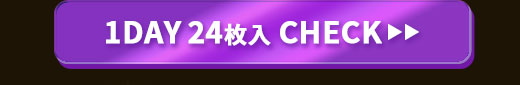 Mistiaリリーベージュ1DAY24枚