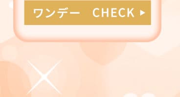 Meiriジェラートブラウン1day