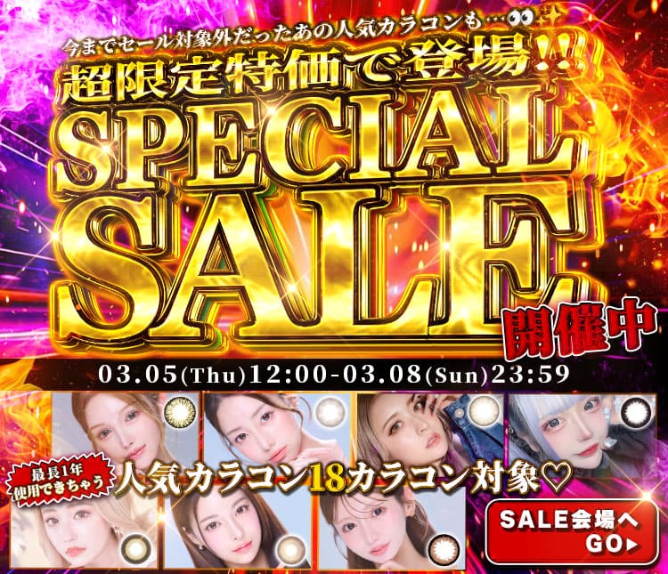 SALE