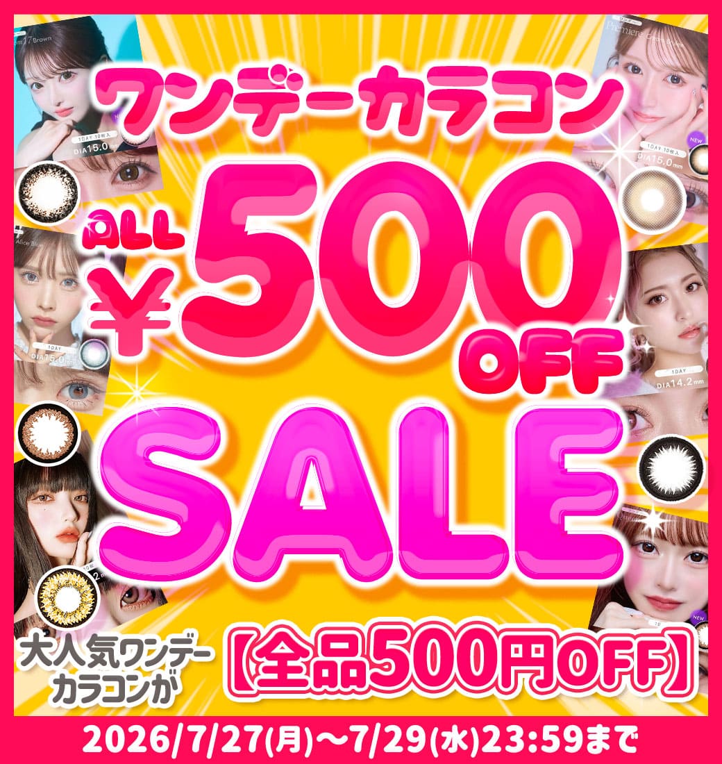 LIMITEDSALE