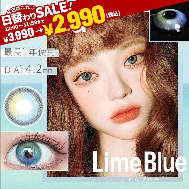 Twinkleヘーゼル最長1年【2枚(1箱1枚ずつ)】