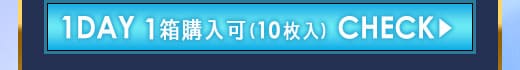 Mistiaリリーベージュ1DAY10枚