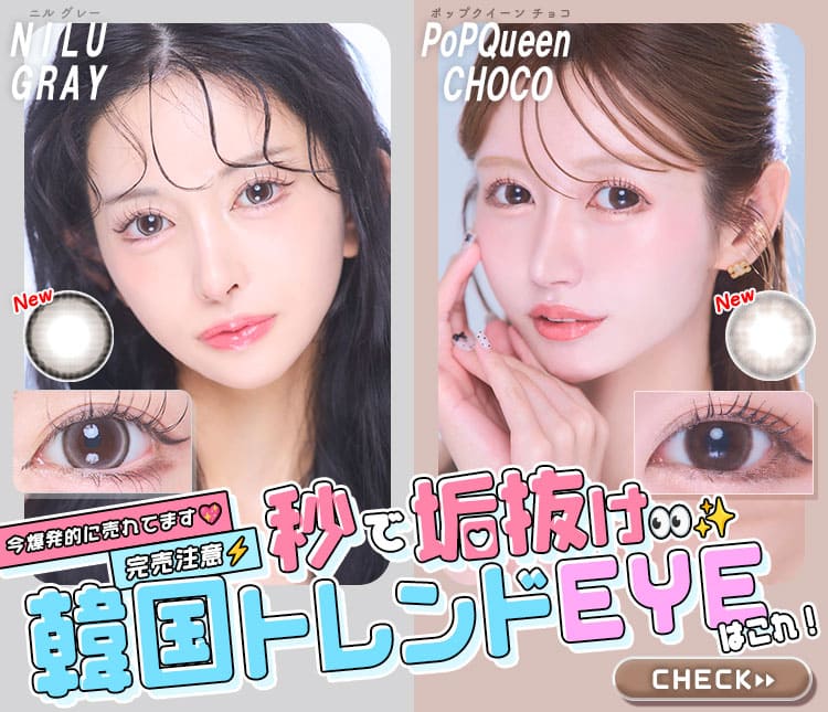 再入荷
