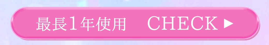 Tiaraティアラグレー1年使用有りカラコン