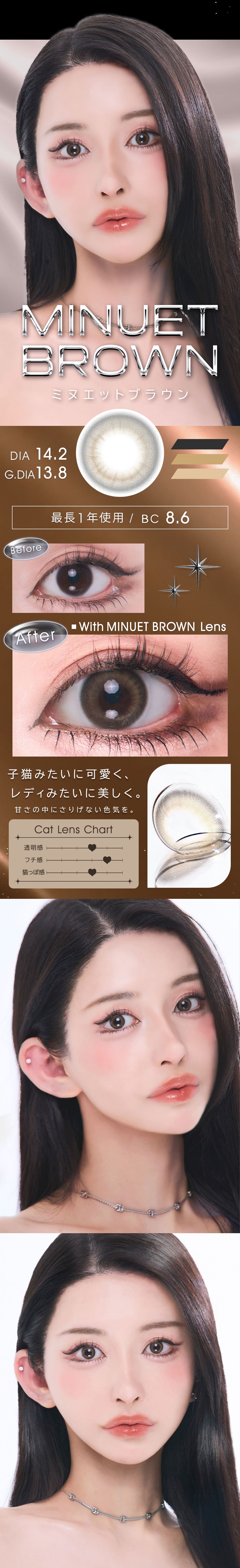 ミーアオ [MiiAO]最長1年 DIA14.2mm【2枚(1箱1枚ずつ)】