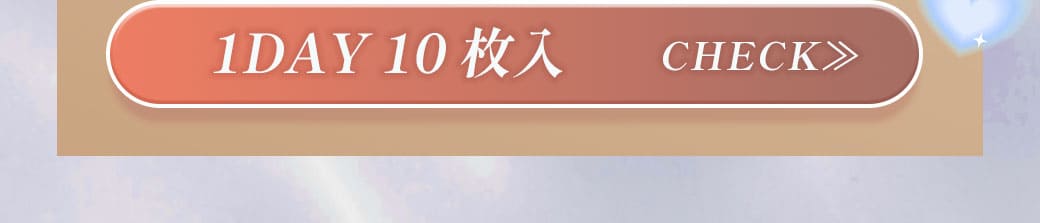 Premiereクレームブリュレ1day