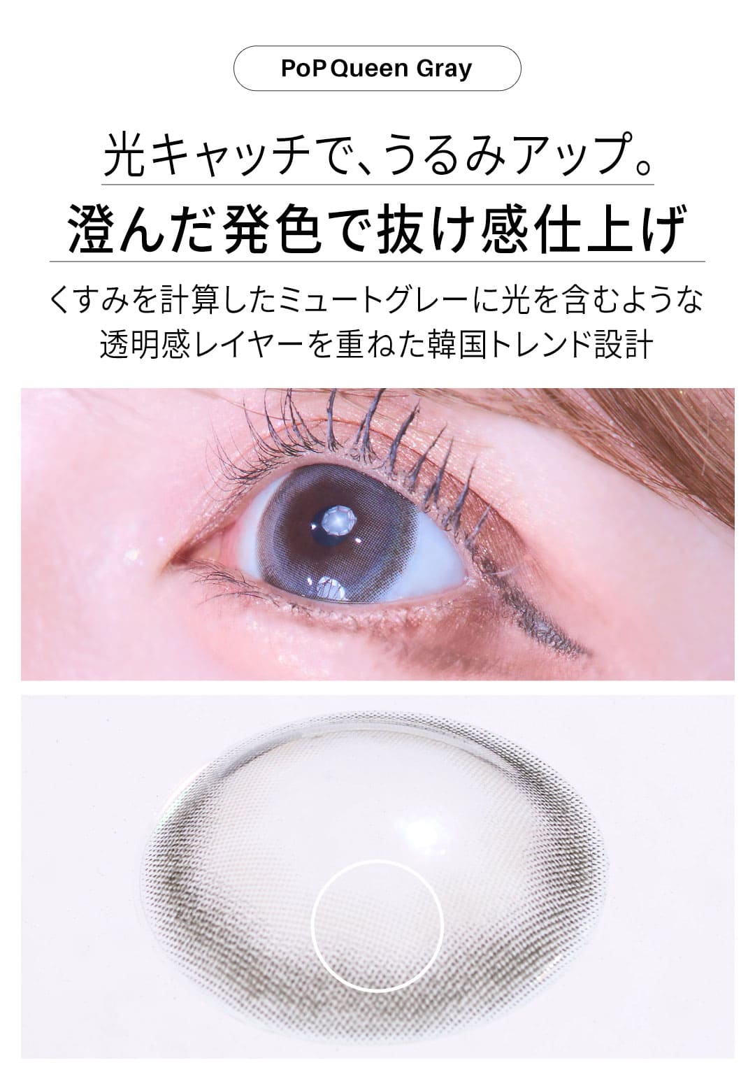 ポップクイーン[PoPQueen]最長1年 DIA15.0mm 【2枚(1箱1枚ずつ)】