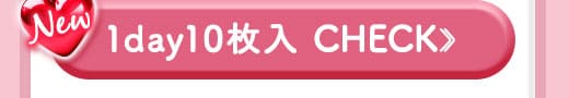 Baby MiMiショコラブラウン1day10枚入り