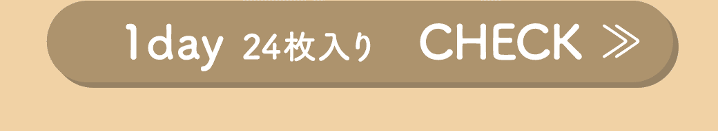 Kingdom1アッシュブラウン1DAY24枚入り