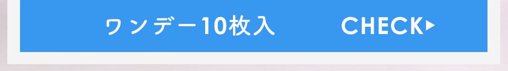 Premiereクレームブリュレ1DAY