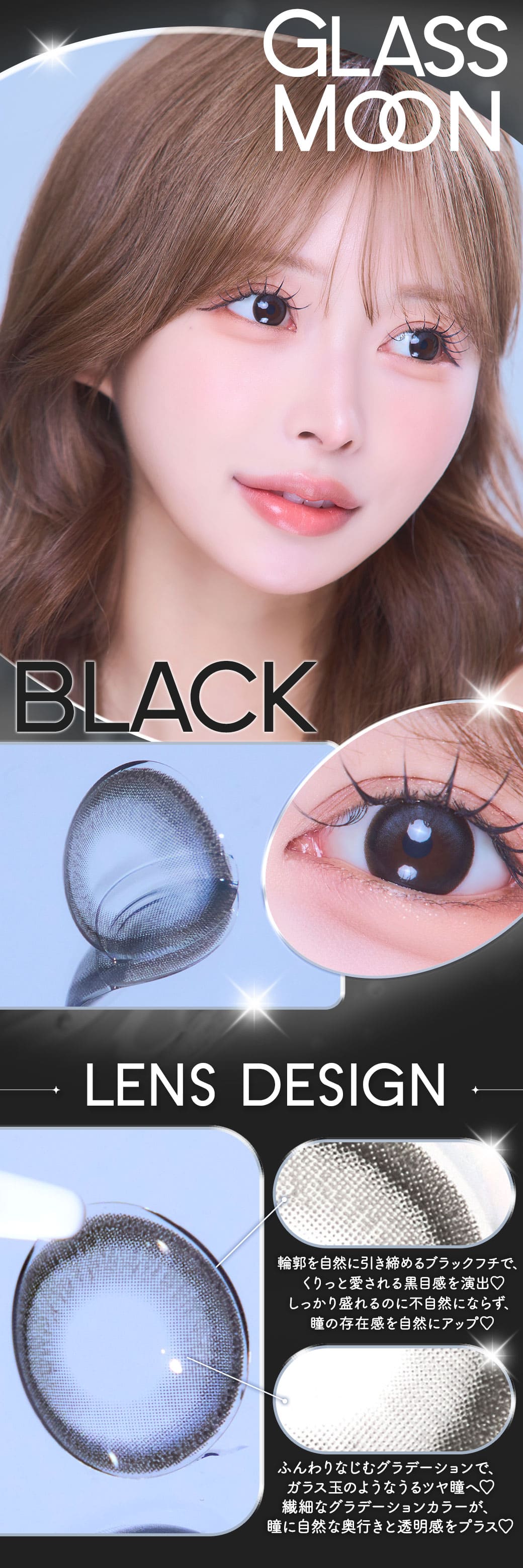 グラスムーン [GLASSMOON]最長1年 DIA14.2mm【2枚(1箱1枚ずつ)】